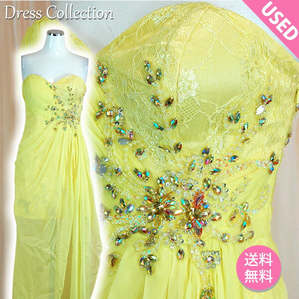 【中古】IRMAイルマキャバドレス...