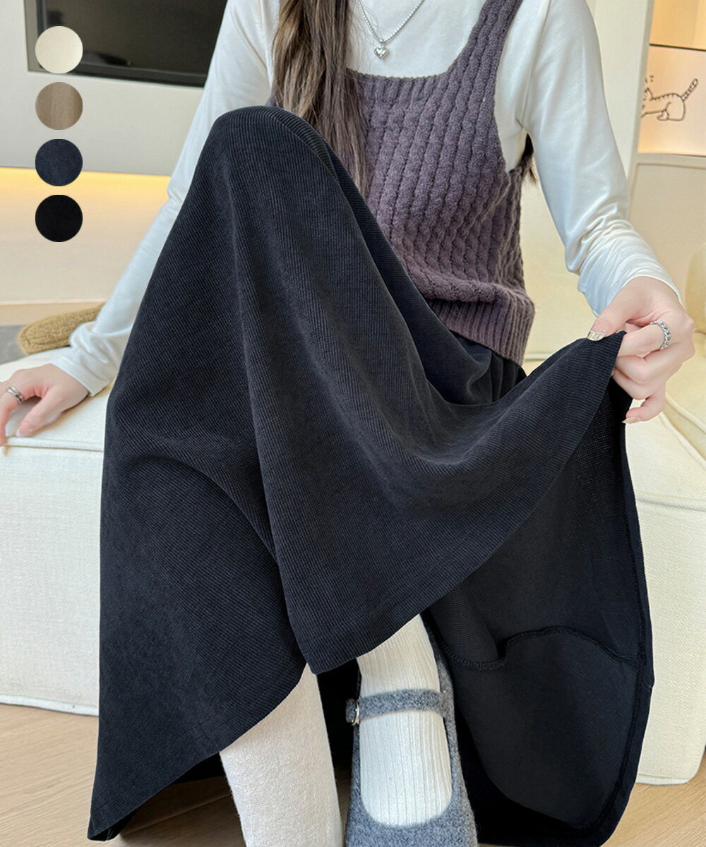 Rakuten - フレアスカート ロングスカート Aライン レディース 秋冬 ハイウエスト 膝下丈 リラックススカート 無地 きれいめ 大人可愛い オフィスカジュアル 通勤通学 Lサイズ
