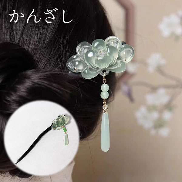 スティック かんざし 花 ウッド 簪 ヘアアクセサリー ワンポイント ヘアスティック まとめ髪 髪飾り 和装 浴衣 ヘアアレンジ 結婚式お呼ばれ 成人式 フォー...