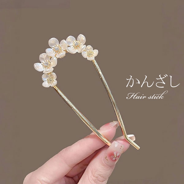 スティック かんざし 花飾り 簪 ヘアアクセサリー ワンポイント ヘアスティック まとめ髪 髪飾り 和装 浴衣 ヘアアレンジ 結婚式お呼ばれ 成人式 フォーマル...