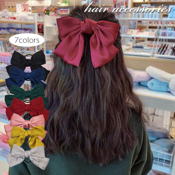 Rakuten - ヘアゴム リボン 大きめ ヘアポニー ヘアアクセサリー おしゃれ サテンリボン かわいい ワンポイント 上品 成人式 ロリータ系 オフィスカジュアル 髪ゴム ヘアアレンジ 簡単アレンジ まとめ髪 使いやすい