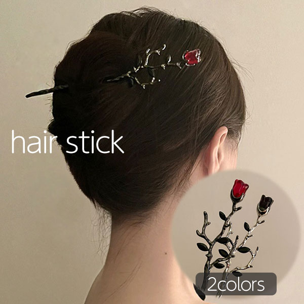 スティック かんざし 花 ビジュー 簪 ヘアアクセサリー ワンポイント ヘアスティック まとめ髪 髪飾り 和装 浴衣 ヘアアレンジ 結婚式お呼ばれ 成人式 フォ...