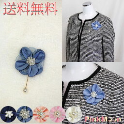 【39円OFFクーポン使える】 新品 コサージュ ピンブローチ 送料無料 小さめ 上品 卒業式 入学式 卒園式 入園式 フォーマル パール付き 花コサージュ 花 母 ママ メール便