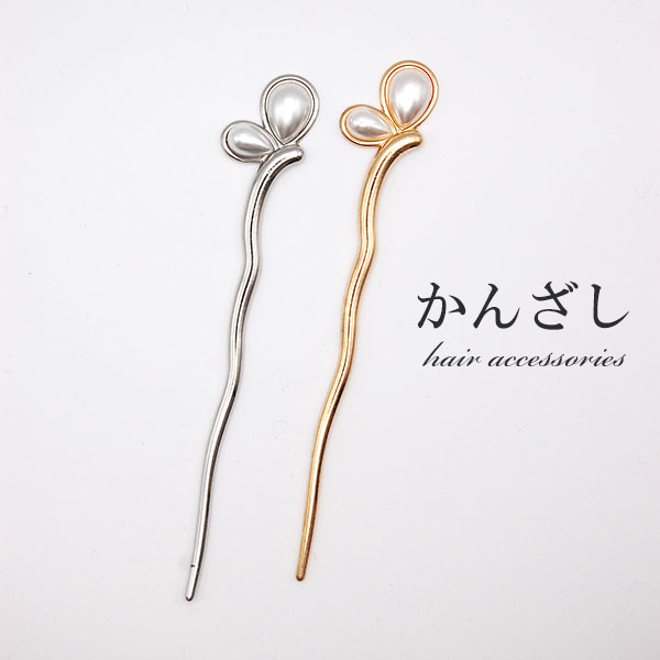 スティック かんざし 普段使い 簪 ヘアアクセサリー ワンポイント ヘアスティック まとめ髪 髪飾り 和装 浴衣 ヘアアレンジ 結婚式お呼ばれ 成人式 フォーマ...