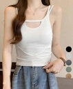 カップ付き キャミソール セクシー 胸元 韓国風 キャミ インナー レディース ダブルストラップ ブラトップ カットアウト 下着 大人可愛い インナーウェア シンプル 肌着 フリーサイズ
