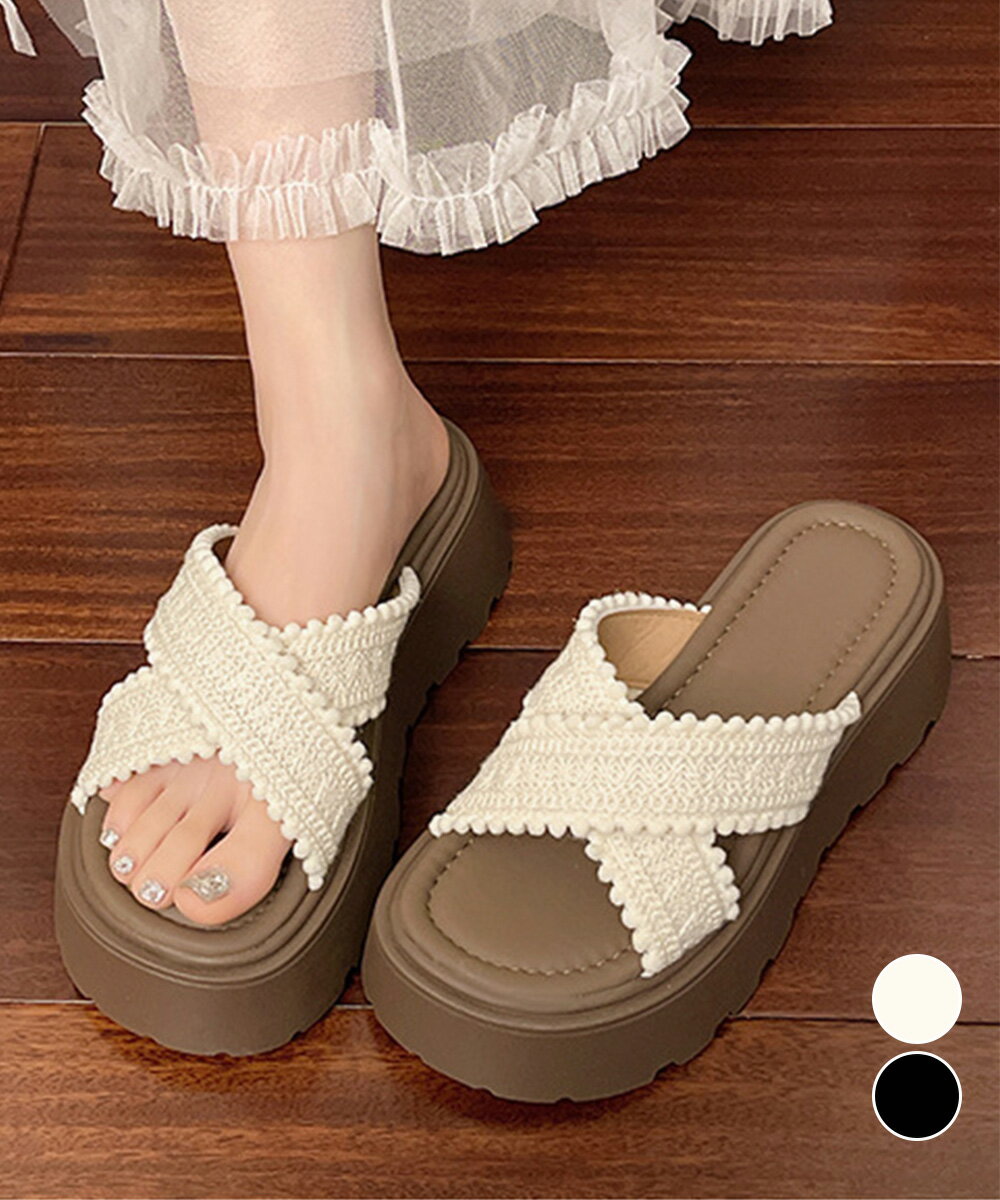 厚底サンダル レディース クロッシー編み サマーサンダル クロスベルト ボリューム 美脚脚長 履きやす..