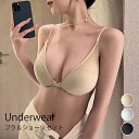 【スーパーSALE★クーポンあり】 ブラジャー ショーツ 上下セット ノンワイヤー レディース 下着 女性下着 セクシー サイドすっきり 背中見せ 下厚カップ 盛れる 谷間メイク ブラジャー 美胸 6way 快適ブラ 大人(4)