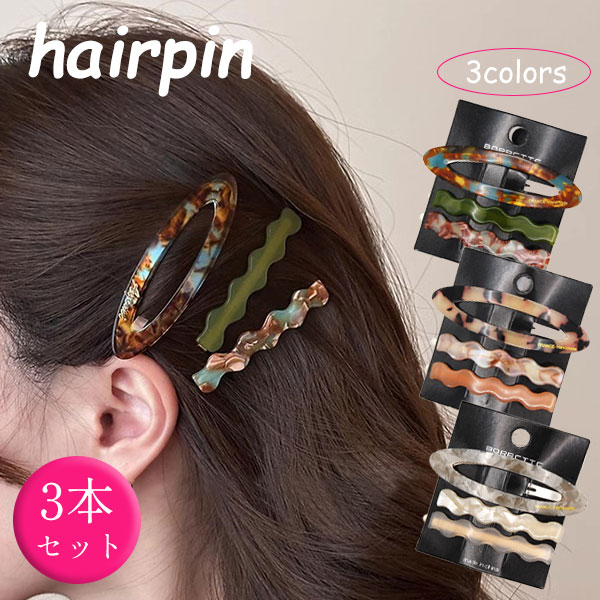 髪飾り，アクセサリー，鼈甲，金工，まとめ売り 楽天市場】べっ甲（ヘアピン｜ヘアアクセサリー）：レディース