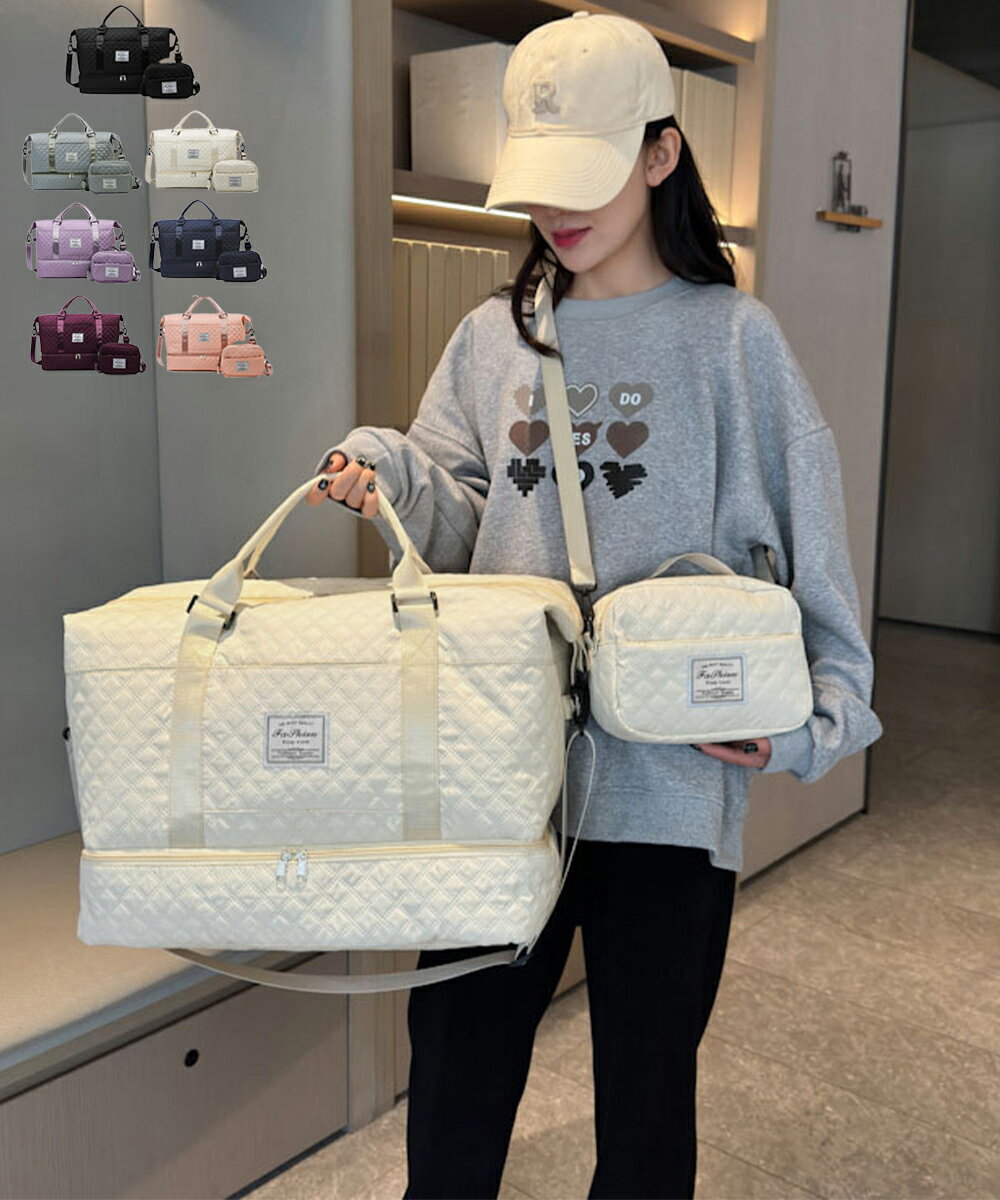 ボストンバッグ ショルダーバッグ セット キルティング トラベルバッグ 2泊3日 キャリーケースバッグ 機内持ち込み キャリーオンバッグ 出張合宿 マザーズバッ...