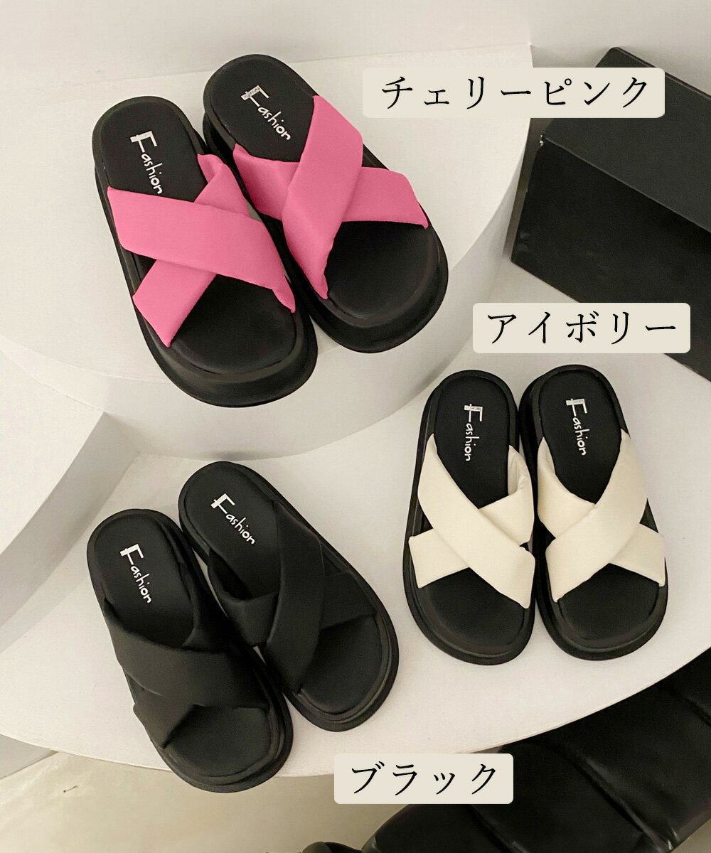 厚底サンダル スリッパ 美脚 夏 レディース クロスベルト コンフォート ビーチサン...