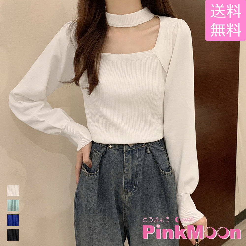 Rakuten - トップス レディース 長袖 ニット 長袖 レディース カットソー 長袖 ニットソー カジュアル チョーカー風 ニット トップス 着やせ ニット 無地 おしゃれ かわいい オフィスカジュアル フリーサイズ メール便 送料無料