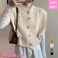 ニット ベスト ニット ジレ レディース 秋冬 ショート丈 トップス ケーブルニット 重ね着 カジュアル 体型カバー 無地 おしゃれ かわいい カーディガンベスト フリーサイズ メール便 送料無料