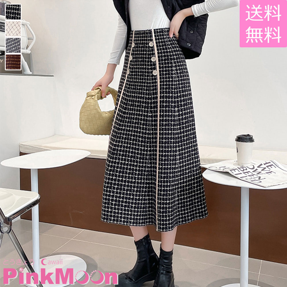 Rakuten - ニット ロングスカート スカート ロング 秋冬 フレアスカート チェック柄 フェミニン オフィスカジュアル おしゃれ 大人 着やせ 体型カバー スカート きれいめ ウエストゴム 上品 フリーサイズ