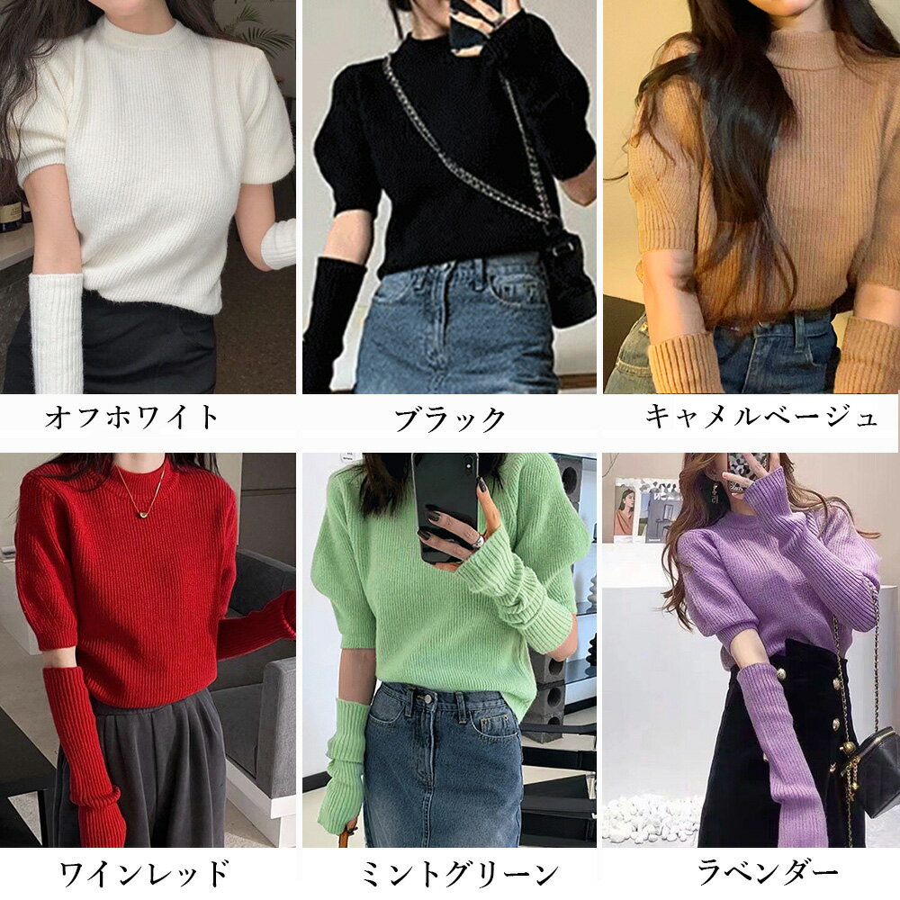 ニット レディース アームウォーマー トップス ニットセーター プルオーバー アームウォーマー付き パフスリーブ ニット きれいめ トレンド 秋冬 おしゃれ カジュアル 着やせ 無地 フリーサイズ