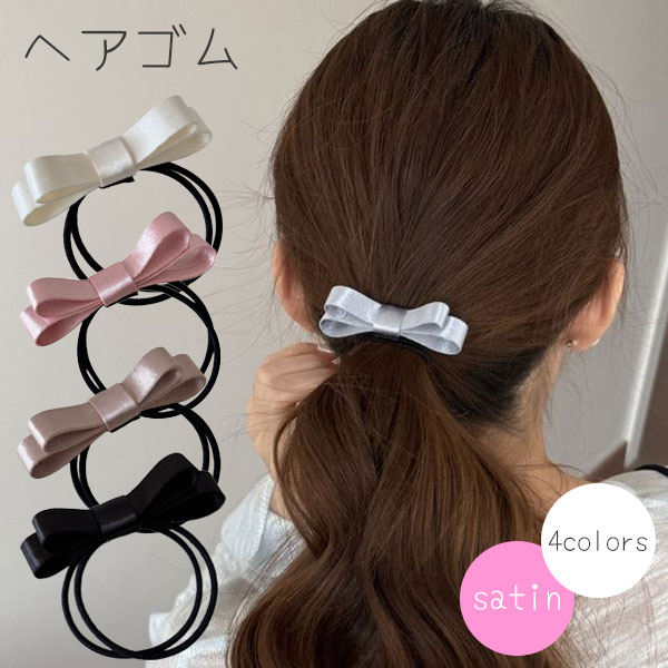 楽天市場】ヘアゴム 立体りぼんの通販
