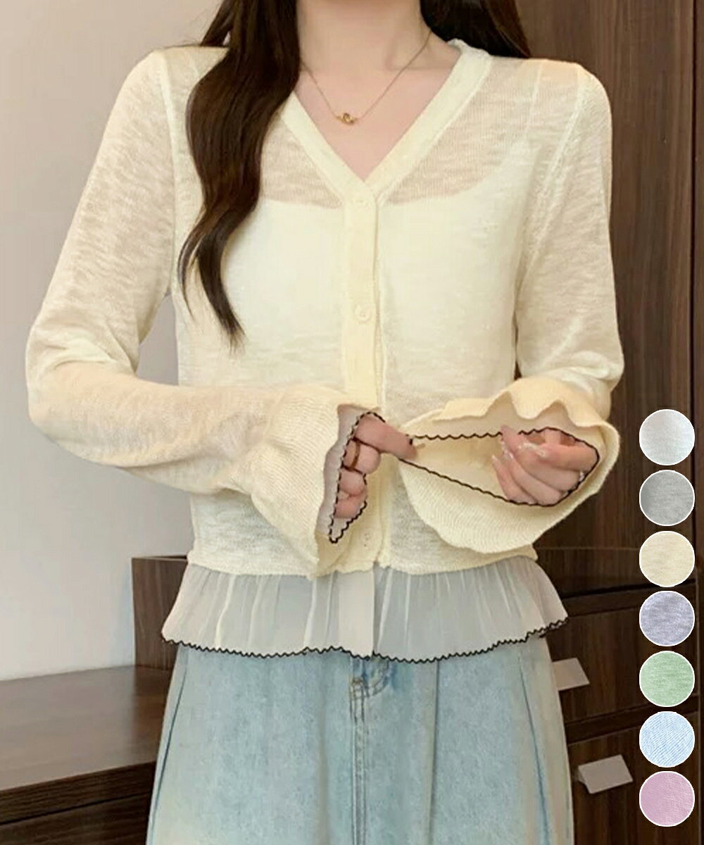 Rakuten - ニット カーディガン フリル裾 ニットトップス 大人可愛い シアーカーディガン レディース キャンディースリーブ 羽織り 通学通勤 サマーニット トップス 上着 フリーサイズ