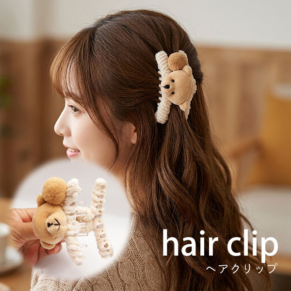 楽天市場】くま ぬいぐるみ（ヘアクリップ｜ヘアアクセサリー