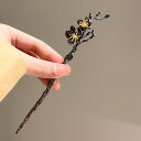 【お買い物マラソン★クーポンあり】 かんざし 普段使い スティックかんざし 簪 ワンポイント ヘアアクセサリー ヘアスティック まとめ髪 ヘアアレンジ パーティ...