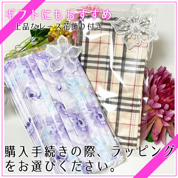 【ポイント2倍!】【値下げ1650円rarr;1280円】30枚入り色選べる帰省土産不織布マスク花柄不織布マスクカラー不織布マスク花柄不織布マスクカラーフラワーマスク不織布使い捨てマスクプレゼントギフトキャバマスク3層構造プリーツマスクおしゃれマスク