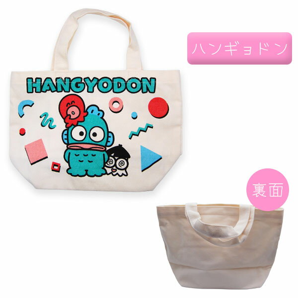 楽天市場】ミニオン 帆布の通販