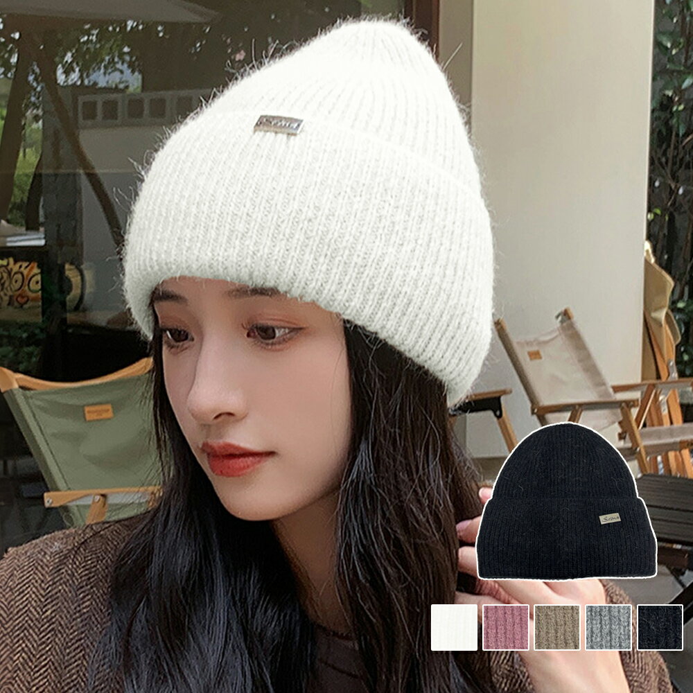 Rakuten - ニット帽 レディース帽子 厚手 秋冬 ロゴ付き 暖かい あったか 防寒帽子 カジュアル 小顔 シンプル おしゃれ 可愛い 折りたたみ お出掛け 通勤通学