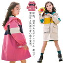 女の子 マウンテンパーカー 春 秋 キッズ ジュニア ガールズ 両面着用 ウインドブレーカー 子供服 アウトドア セミロング ジャケット フード付き 軽量 130-170cm ブルゾン アウター ジップアップ ジャンパー 送料無料