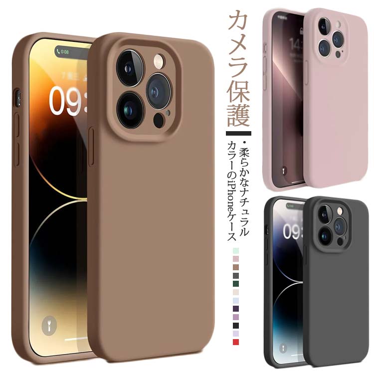 ケース スマホカバー 15ProMax 携帯ケース 韓国 スマホケース ケース ケース ケース iPhone14 iPhone15 カメラ保護 iPhoneケース アイフォン15 iPhone15Pro iPhone14Pro iPhone12Pro iPhone13 Pro ケース クリアケース かわいい ケース