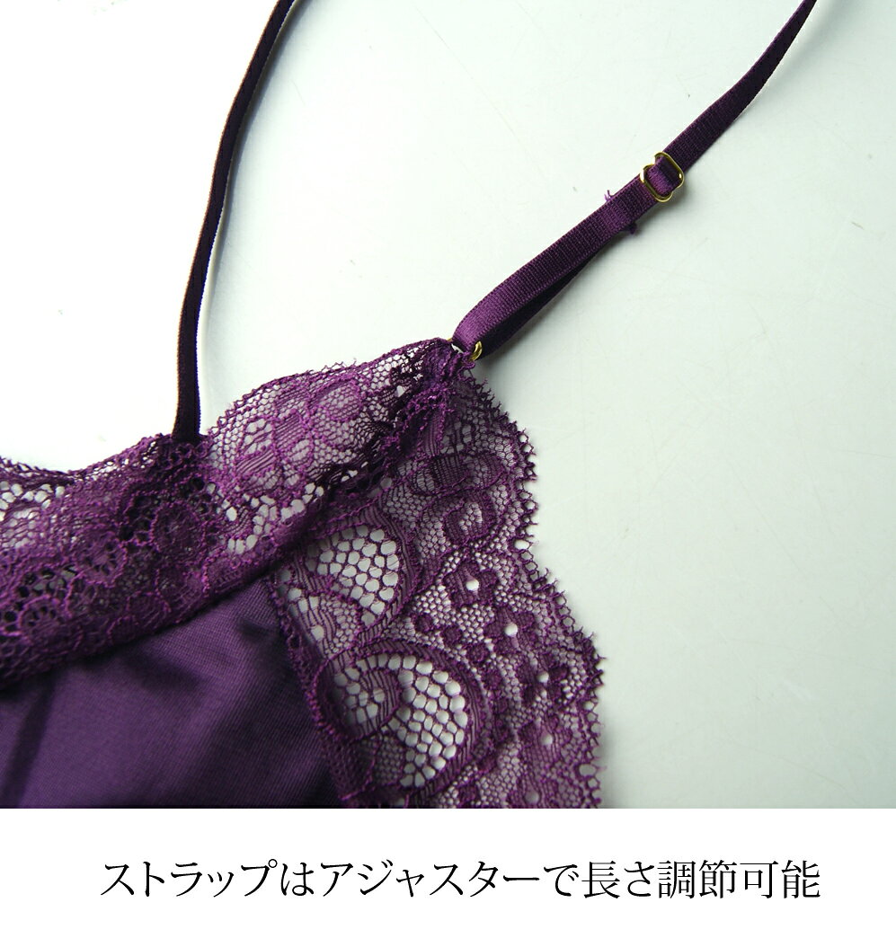 ドゥレリア　ベルフロールロングスリップドレスリップ キャミソール セクシー ワン...