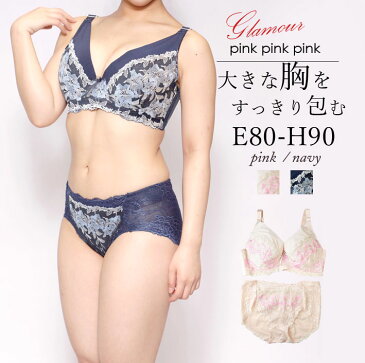 大きい胸をすっきり見せる 脇高ブラ 補正 ブラジャー&ショーツセット:フローラル 花柄 EFGH808590