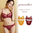 Granatus/グラナティス ルーチェブラ＆ショーツセット　下着 ブラ ブラジャー ブラ＆ショーツセット ブラショーツ ブラショーツセット セットアップ 上下セット ランジェリー レース 刺繍 人気 レディース 女性 インナー