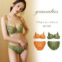 Granatus/グラナティス アチェロブラ&ショーツセット 下着 ブラ ブラジャー ブラ&ショーツセット ブラショーツ ブラショーツセット セットアップ 上下...