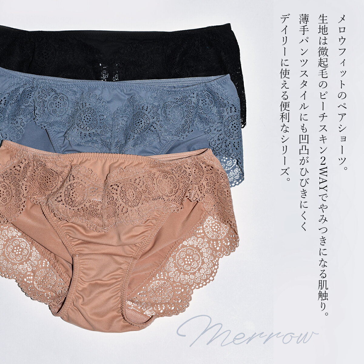 Dolce Fiora every ドルチェフィオラエブリー/メロウフィットノーマルショーツ　下...