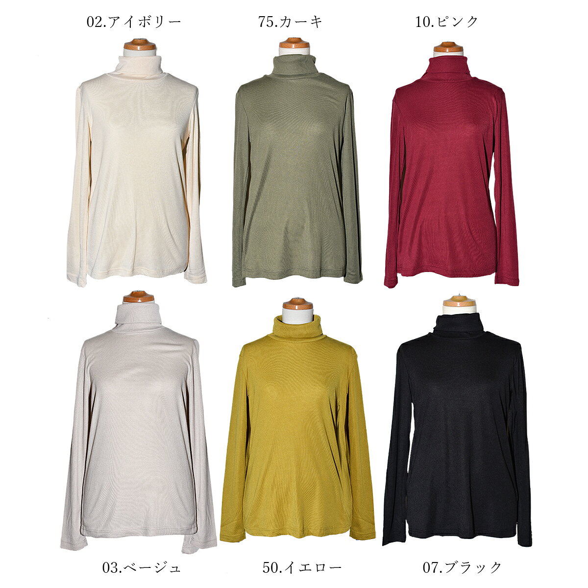 【30％OFF！決算セール】アルガンオイル加工タートルネックカットソー レディース 大きいサイズ 防寒 ハイネック タートル 保湿 潤い pink3-10005105 ランジェリーと雑貨PINKPINKPINK サンプル画像2