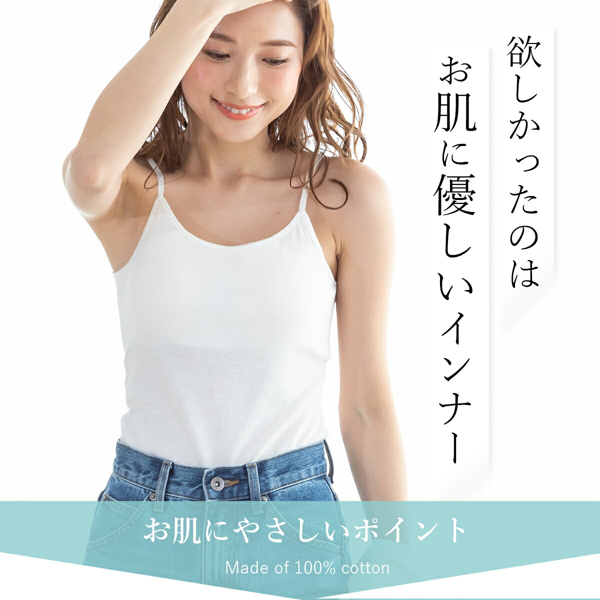 ブラトップ 綿100% カップ付き ソフトパッ...の紹介画像2