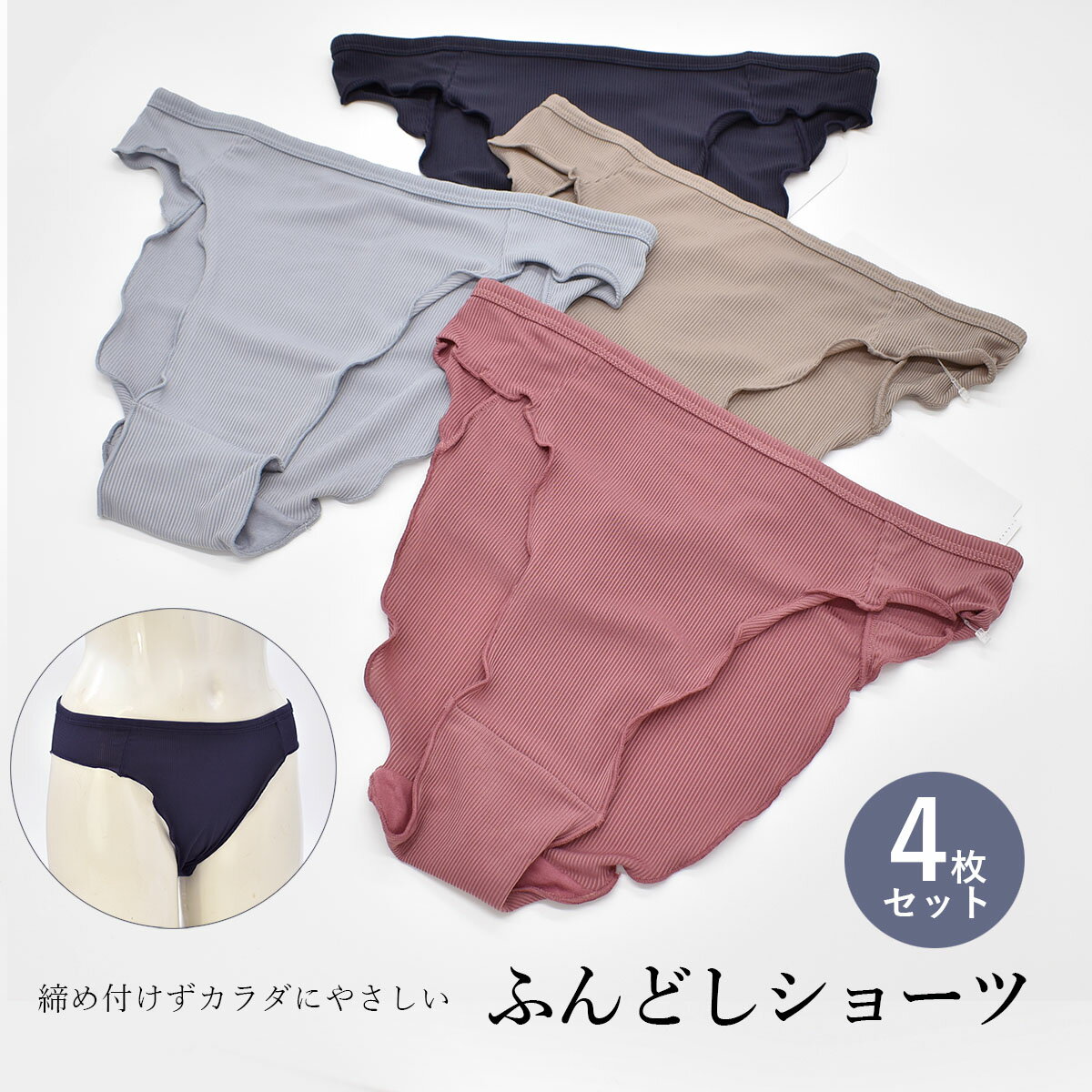 【こだわり工房】ふんどしショーツ ふんどしパンツ 女性用 レディース Tバック ビキニ ドット柄 水玉 パープル 14カラーから選べます 日本製