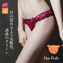 Due perle ドゥペルル クイーン・レダノーマルショーツM L