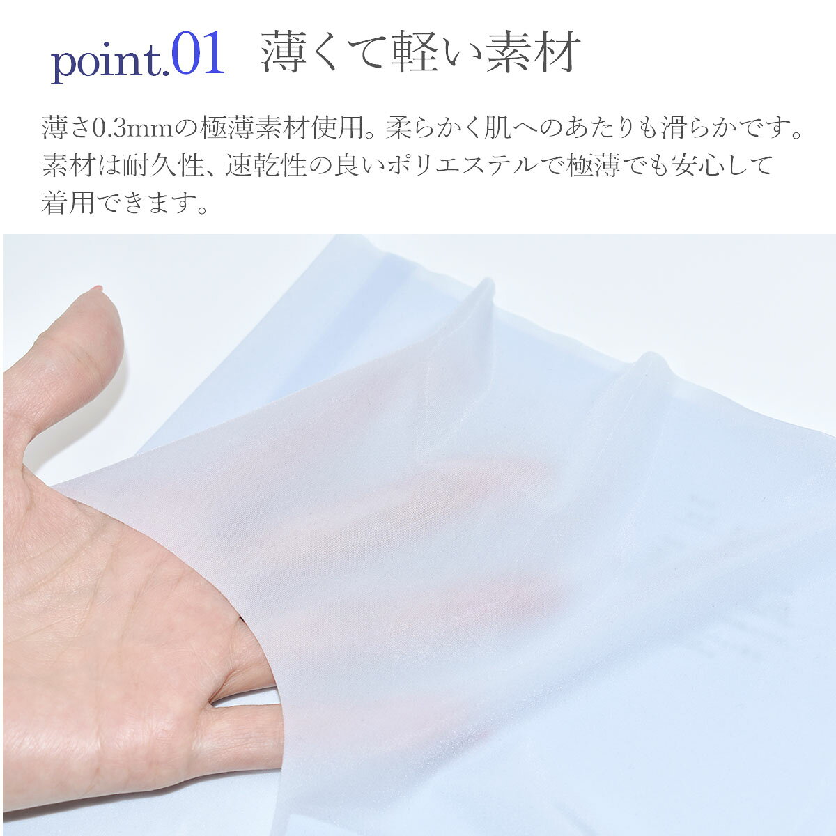 ランジェリーと雑貨PINKPINKPINKの【10％OFF！決算セール】涼感×超極薄シームレスショーツ 素肌感覚ショーツ ストレスフリー　M　L　LL　下着 接触冷感 シームレス 春夏 極薄 人気 レディース 女性 ショーツ パンツ 透け感｜アングル3
