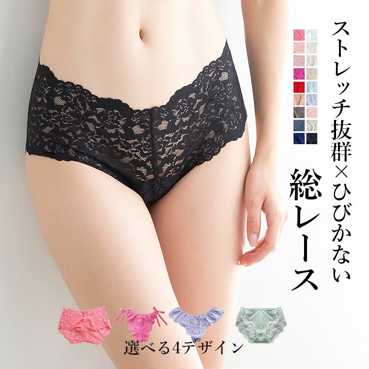 《メール便対象》ブラデリスニューヨーク ヴィオラパンティ BRADELIS New York BRNY 定番