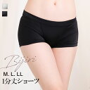 BIJIRIショーツ 1分丈ショーツ フィットネス ヨガ 就寝 ナイト 下着 ショーツ パンツ 1分丈 レディース下着 レディース 女性用下着 黒 白 シンプル...