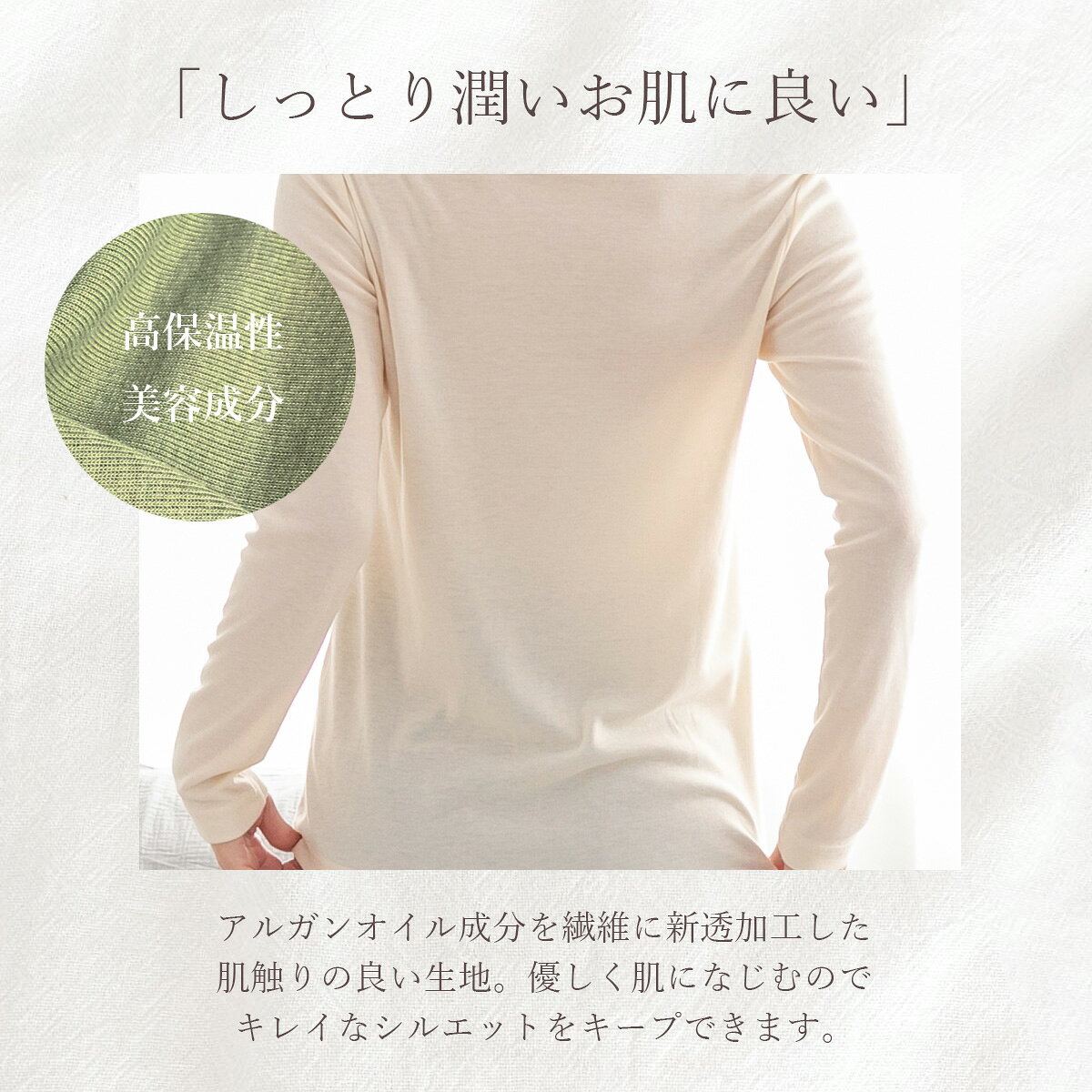 【30％OFF！決算セール】アルガンオイル加工タートルネックカットソー レディース 大きいサイズ 防寒 ハイネック タートル 保湿 潤い pink3-10005105 ランジェリーと雑貨PINKPINKPINK サンプル画像3