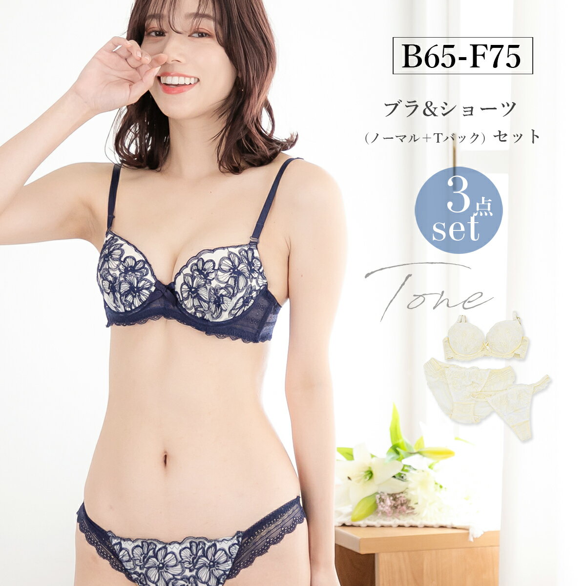 楽天市場】t051(サイズ(S/M/L)フリー)(インナー・下着 楽天市場】t051(サイズ(S/M/L)フリー)(インナー・下着