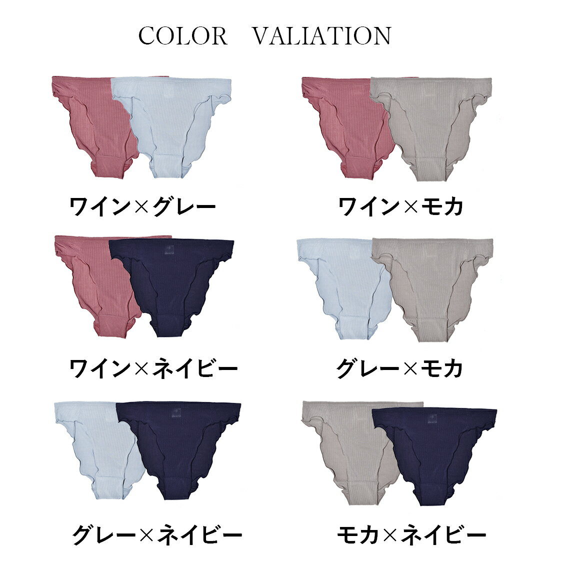 選べる2枚セットリブ 足口開放 ふんどしショーツ　セットショーツ　レディース　ショーツ　温活 パンツ 締め付けない ストレスフリー むくみ 冷え 防止 ふんてぃ　フンティ 2