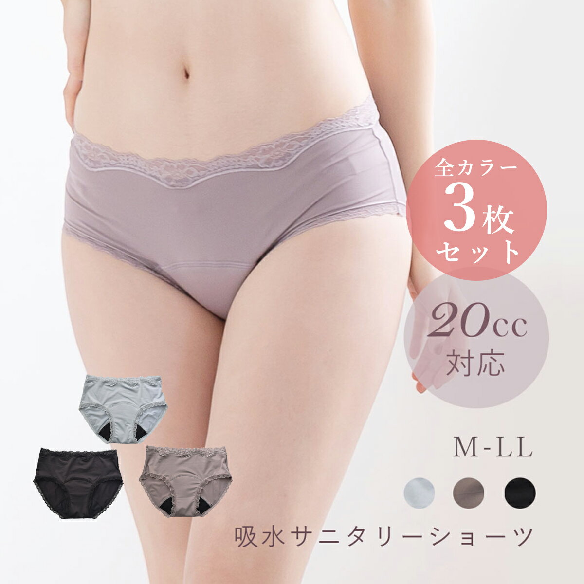 ��3�祻�åȡ�20cc�б� 4�ع�¤ �ۿ奵�˥��꡼���硼�� �����ɽ�������ù�