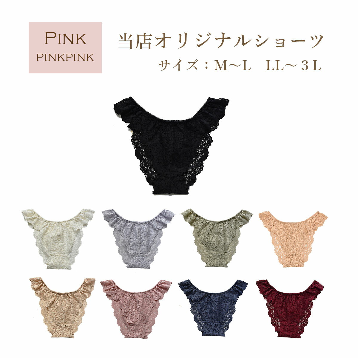 総レースショーツ リラックス ふんどし 締め付けない ゆったりサイズ 鼠径部 開放感抜群 ストレスフリー むくみ 冷え防止 産後 術後 就寝用　レディース　快適　ムレにくい　大きいサイズ 3