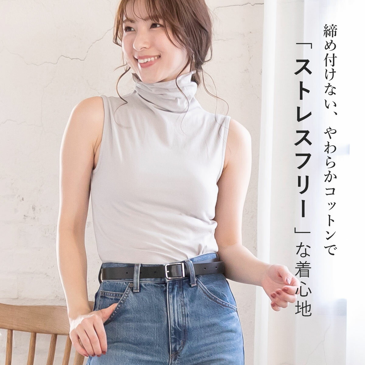 ＜クーポンで1325円〜UV対策対象まとめ買いで＞UVカット ノースリーブ コットン ガ...