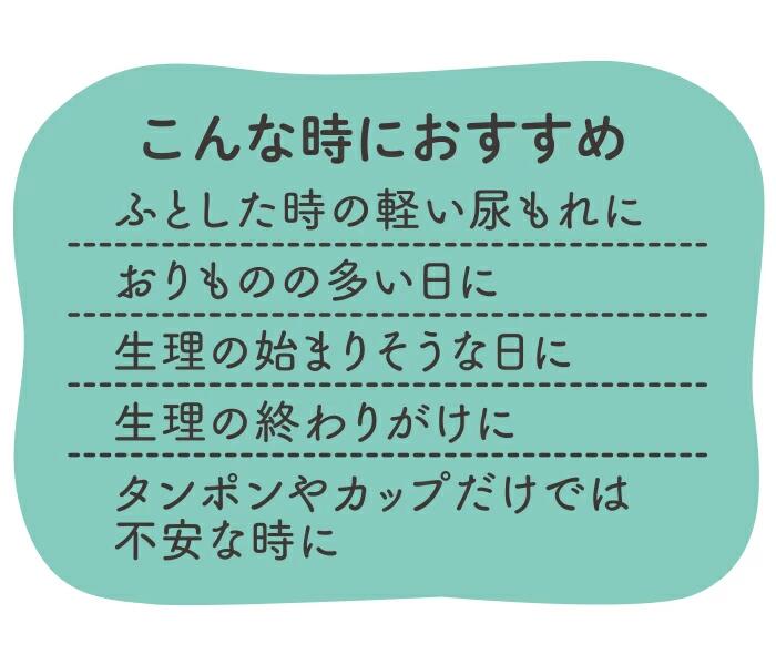 (20cc)シークレットケア 吸水ショーツ 消...の紹介画像3