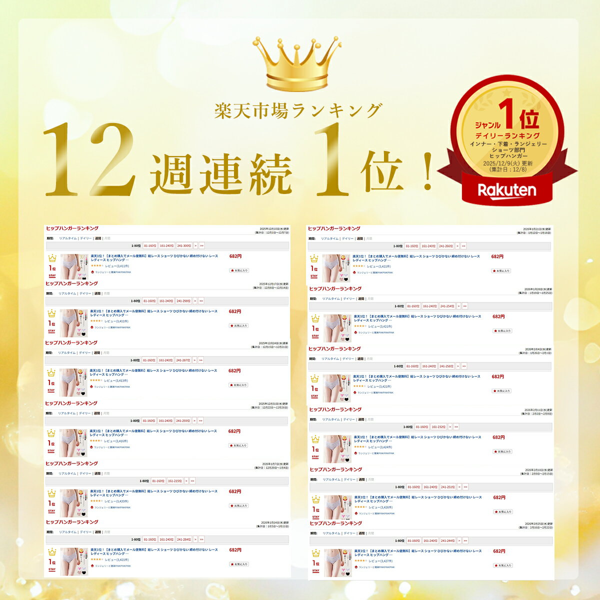 楽天1位！【6枚でメール便無料】総レース ショーツ ひびかない 締め付けない レースレディース ヒップハング ノーマル Tバック M L LLサイズ ストレッチ 下着 レディース 大きいサイズ 総レース ショーツ