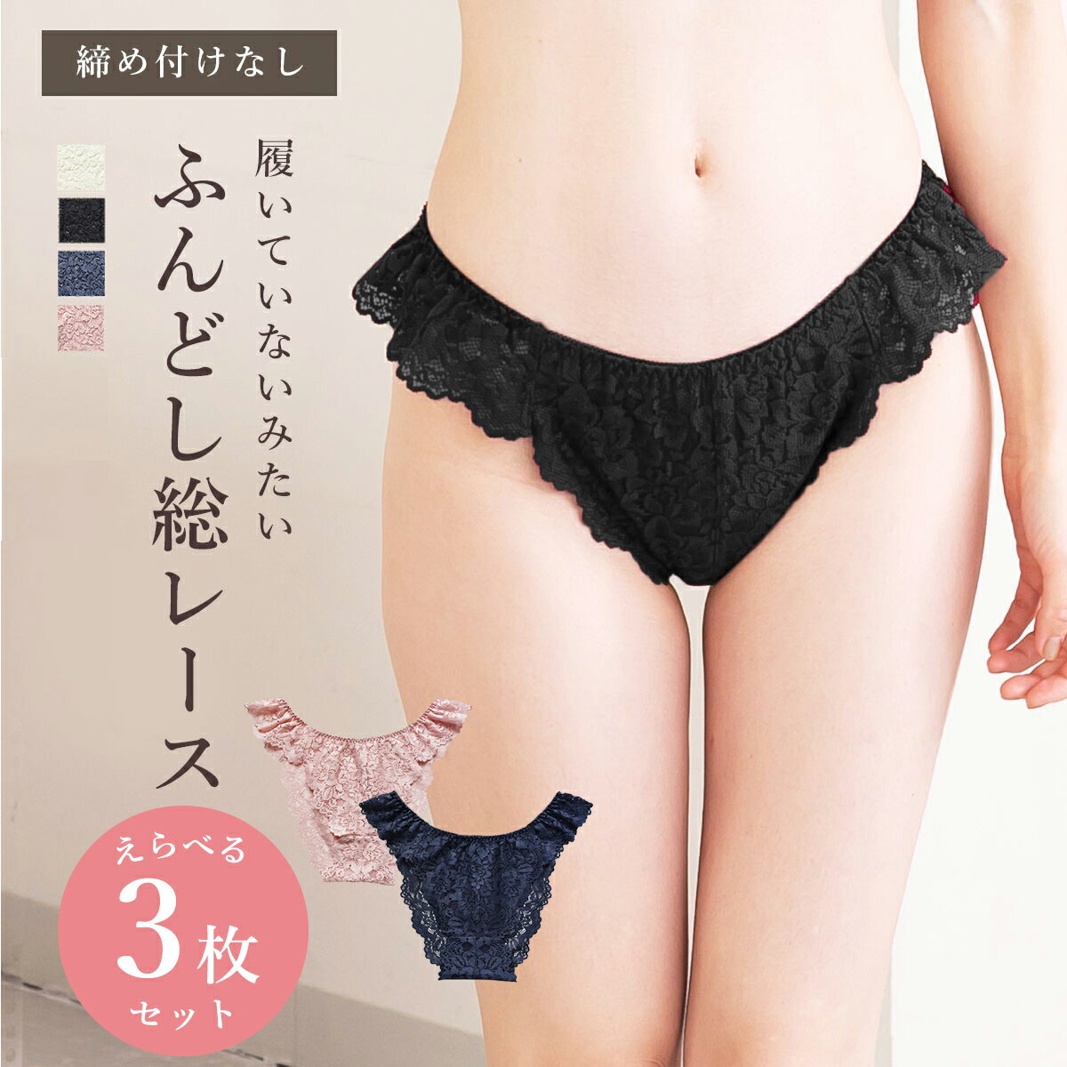 3�����פ��饫�顼���٤�3�祻�å� ���졼���դ�ɤ����硼�� ���硼�� ���졼�� �졼�� �դ�ɤ� �դ�ɤ����ѥ�� �դ�ɤ��ѥ�� �դ�ɤ����硼�� ��ǥ����� ���� ����ʡ� ���å� 3��
