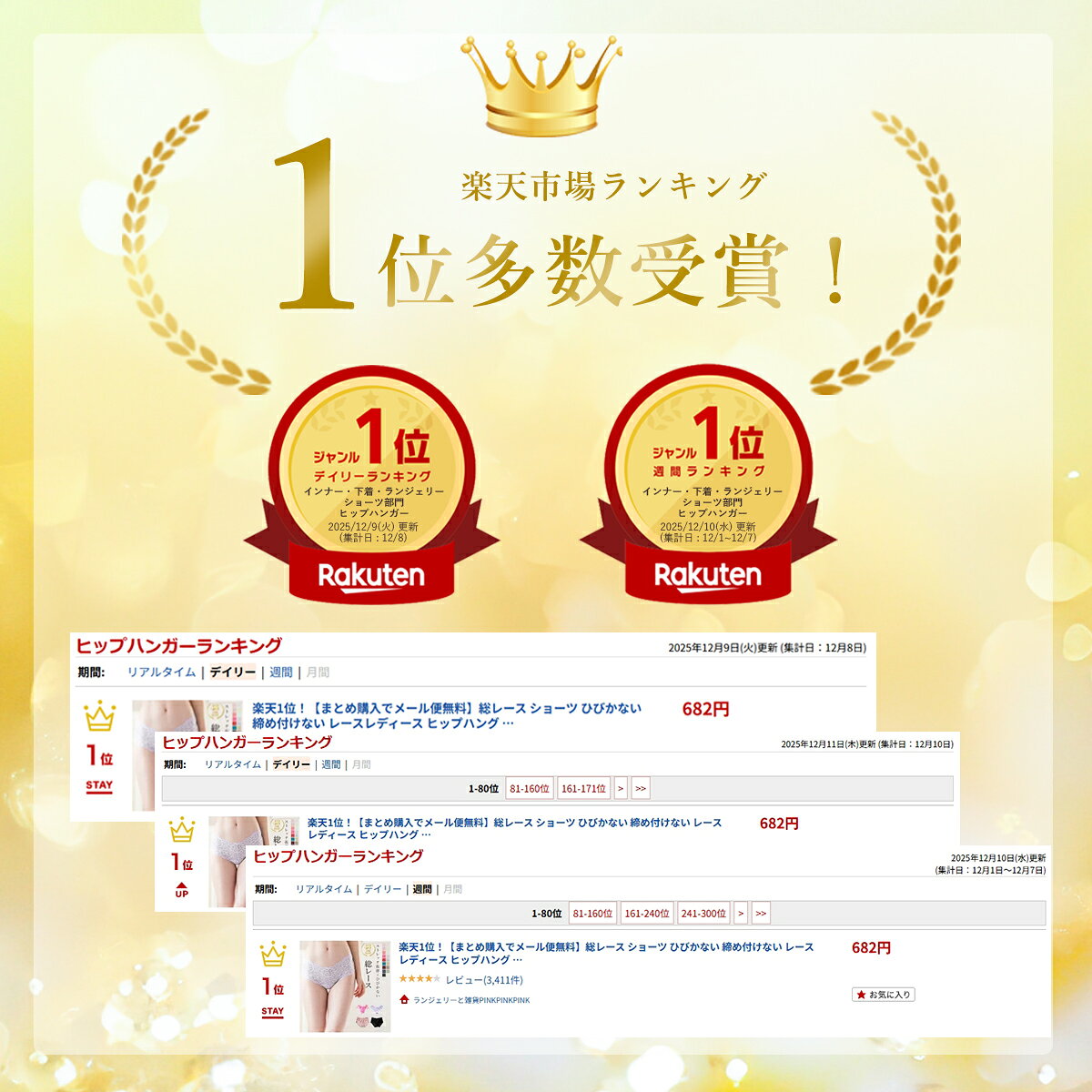 楽天1位！【まとめ購入でメール便無料】総レース ショーツ ひびかない 締め付けない レースレディース ヒップハング ノーマル Tバック M L LLサイズ ストレッチ 下着 レディース 大きいサイズ 総レース ショーツ レース ショーツ 蒸れにくい ひびきにくい