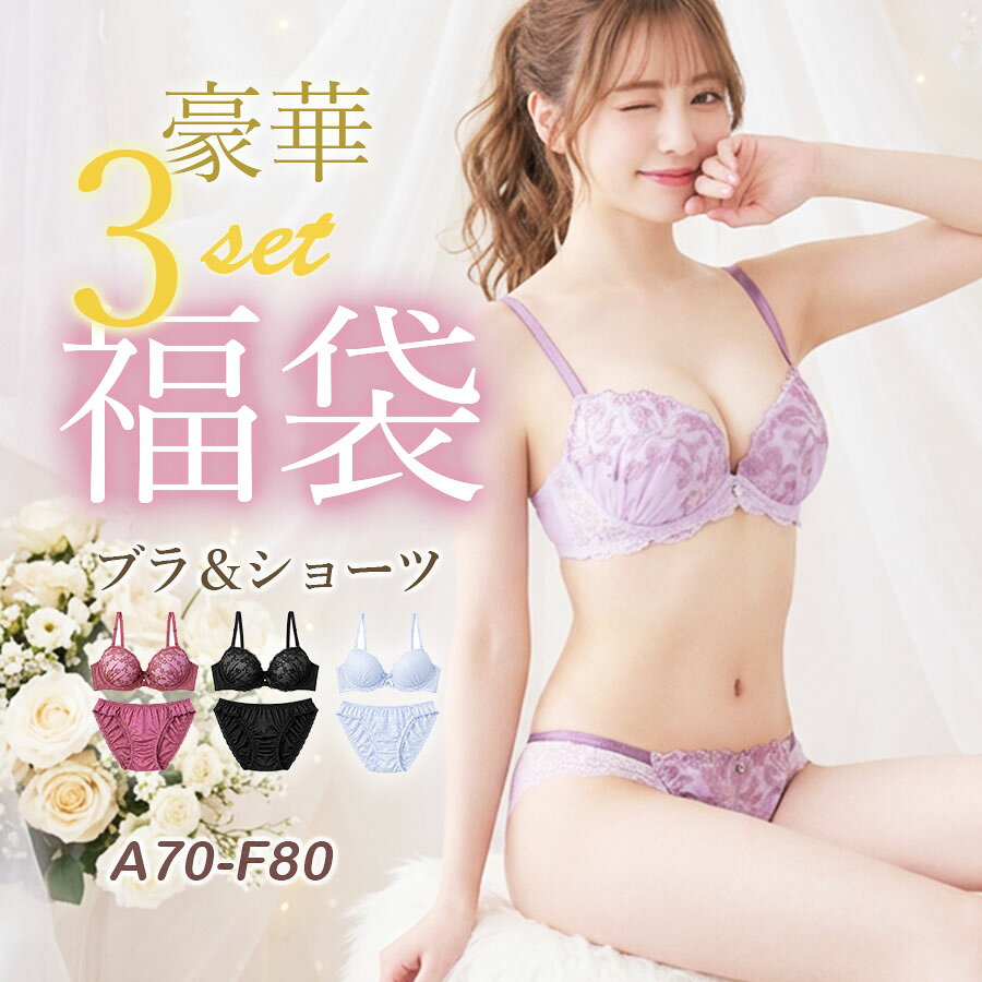 ※ご確認ください※ （ご注意）同じサイズの2セット以上のご注文は 1〜3本同じデザイン、同じカラーになる場合があります。 (全て同じになる場合もあります。) ・カラー、デザイン、メーカー等のご指定はお応えできかねます。・リクエストをご記入いただきましても一切お応えできません。・サイズが合わない、イメージが違う等のお客様ご都合での返品交換はお断りいたします。 ・ 万一、不良品の場合は同等商品との交換となります。 （同じデザインがない場合は、同等商品との交換になります。） ・ 国内のみの発送。 ・タグがついていない商品も含まれる場合がございます。・メーカーの違いや素材の違いによって、同じサイズでも、大きさや着用感が異なる場合がございます。福袋の特質上のためご了承ください。 以上をご了解いただけましたら,ご注文をお願いいたします。 〜ご　注　意〜実際の商品になるべく近い色を再現しておりますが、ご覧になっているモニターの色の違いにより、実際の商品と色味が異なる場合がございます。あらかじめご了承ください。